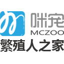 MCZOO繁殖人之家