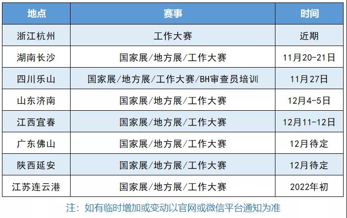 微信图片_20211130095819.jpg